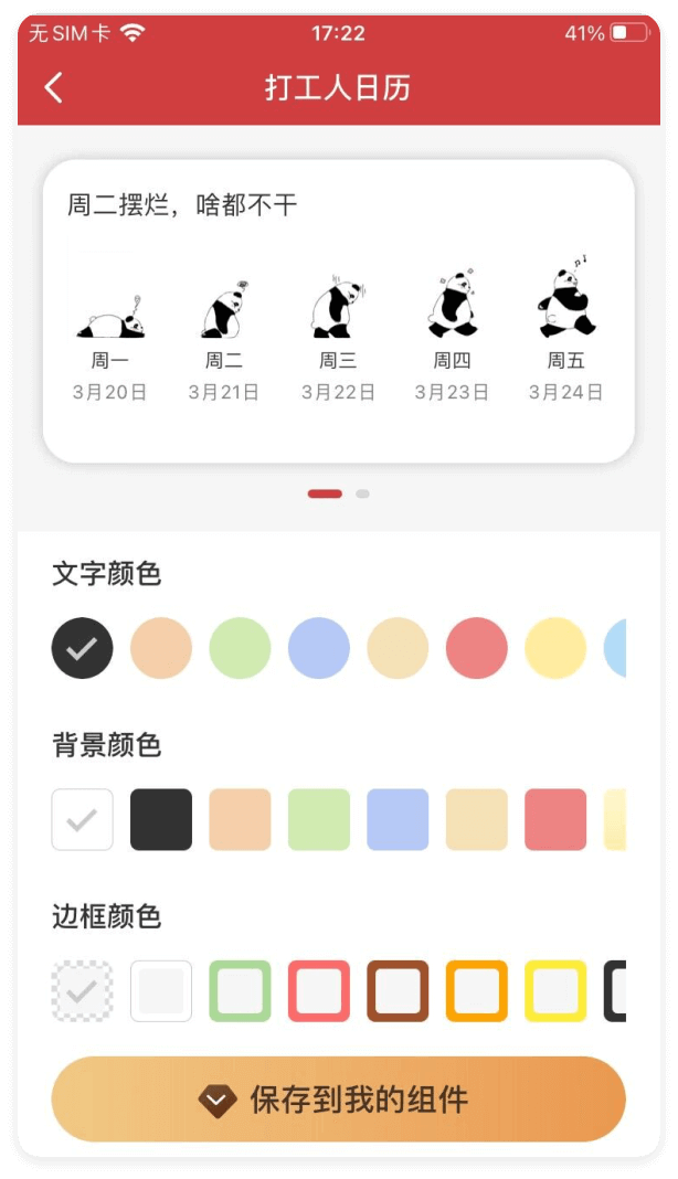 微信图片_20211207143414.jpg